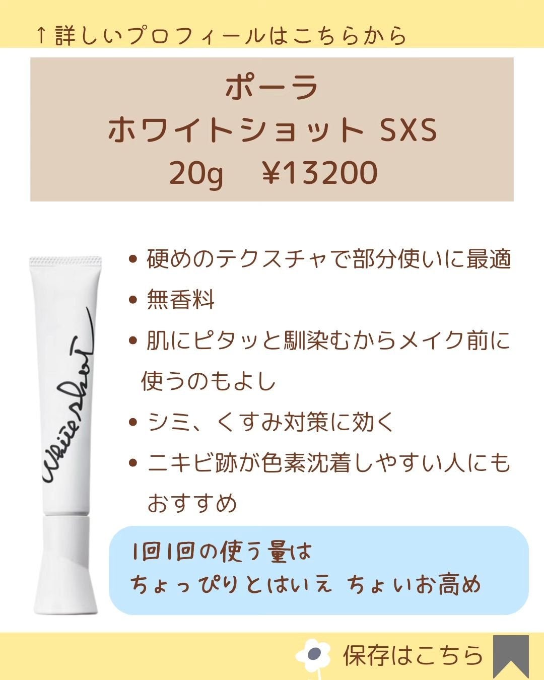 MICOKA☆フォロバ on LIPS 「.そろそろ夏本番!!!今年の夏こそ焼きたくない!な..」(3枚目)