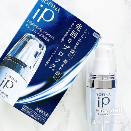 ソフィーナ iP ブライトニング美容液/SOFINA iP/美容液を使ったクチコミ(4枚目)