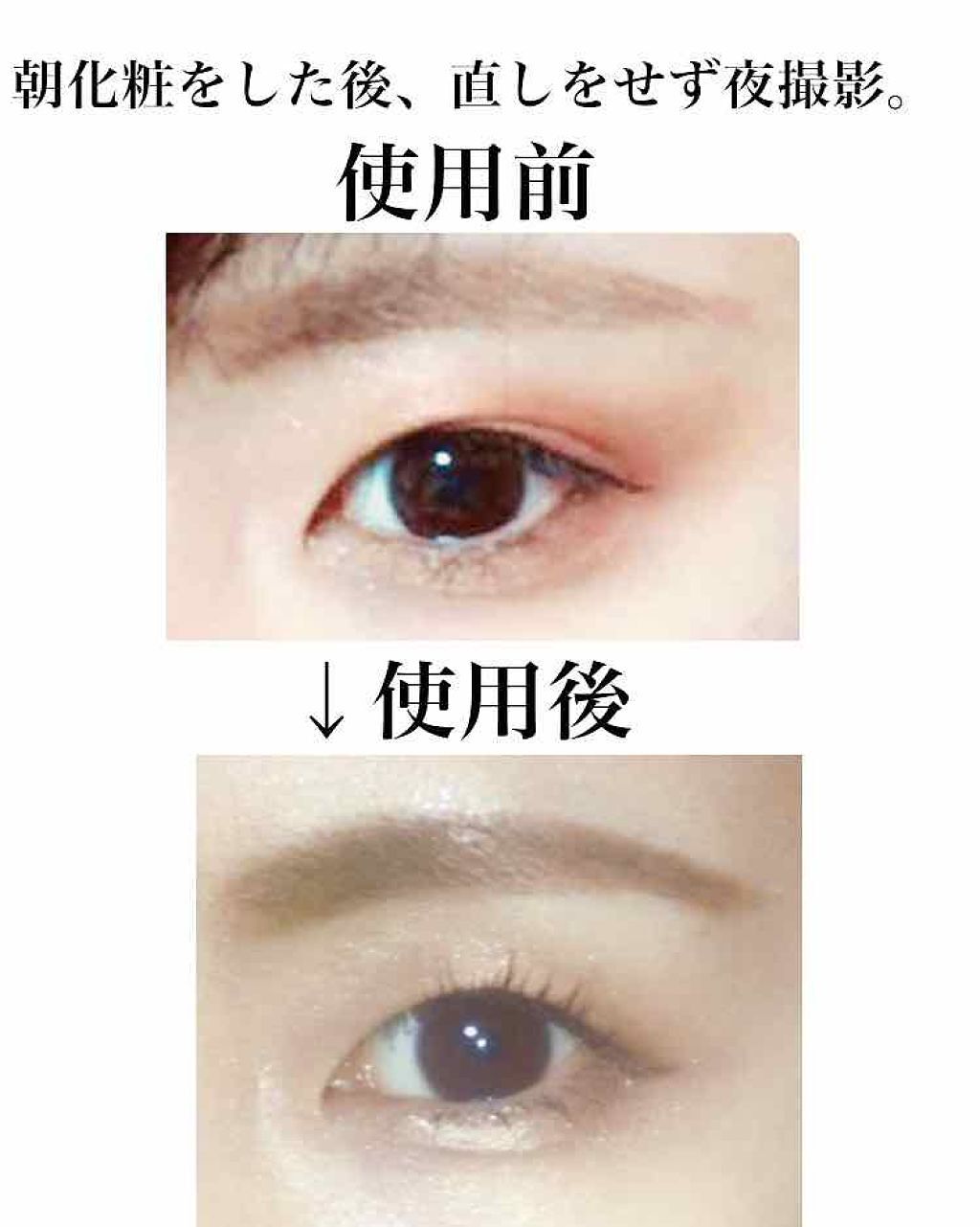 ラッシュマキシマイザーN/KATE/マスカラ下地を使ったクチコミ(2枚目)