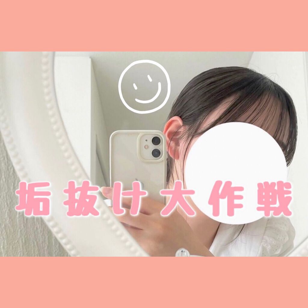 ネイルケアオイル/無印良品/ネイルオイル・トリートメントを使ったクチコミ(1枚目)