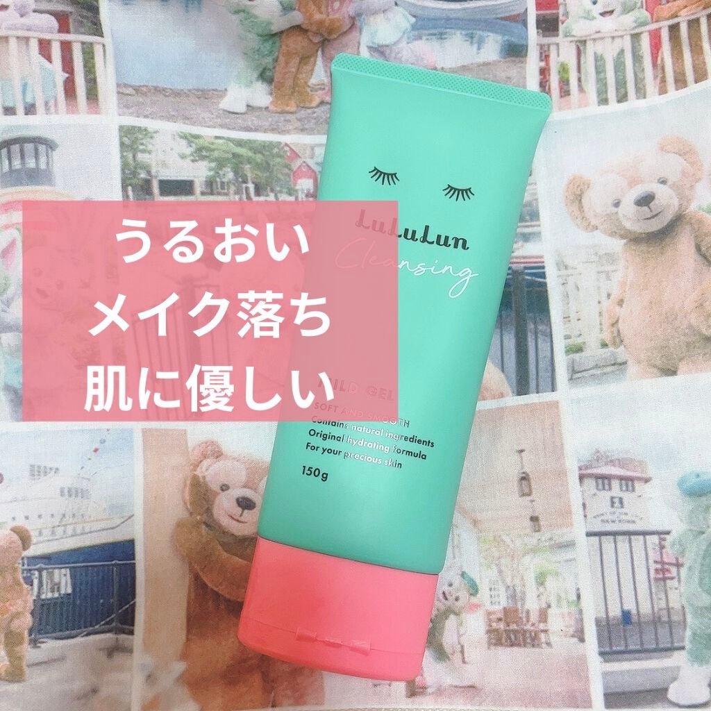 ルルルン クレンジングマイルドジェル/ルルルン/クレンジングジェルを使ったクチコミ(1枚目)