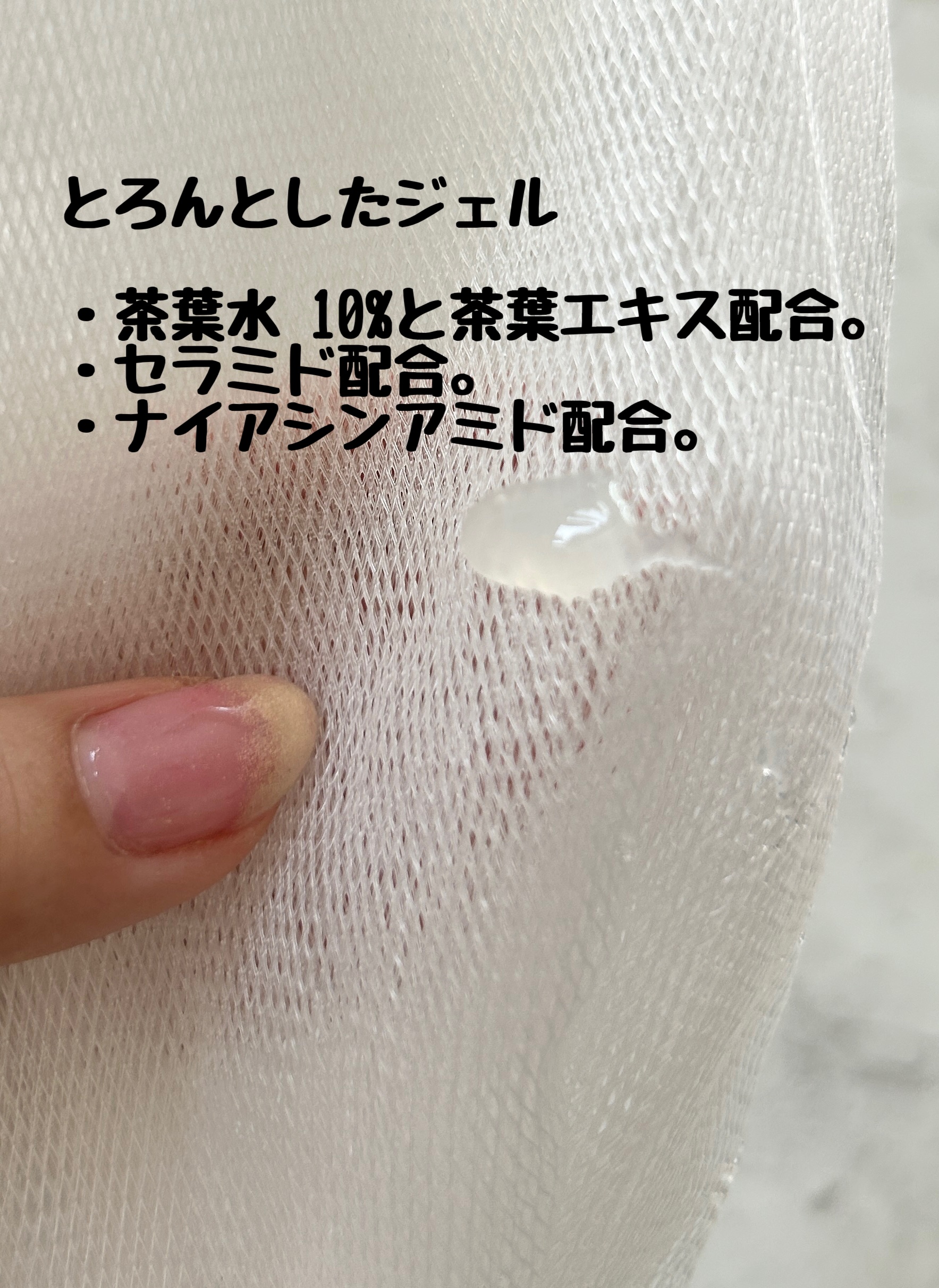 グリーンティー モイスチャークレンジングフォーム/ラウンドアラウンド/洗顔フォームを使ったクチコミ（2枚目）