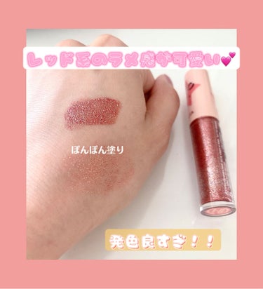 アイメタルグリッター 07/HOLIKA HOLIKA/リキッドアイシャドウを使ったクチコミ（2枚目）