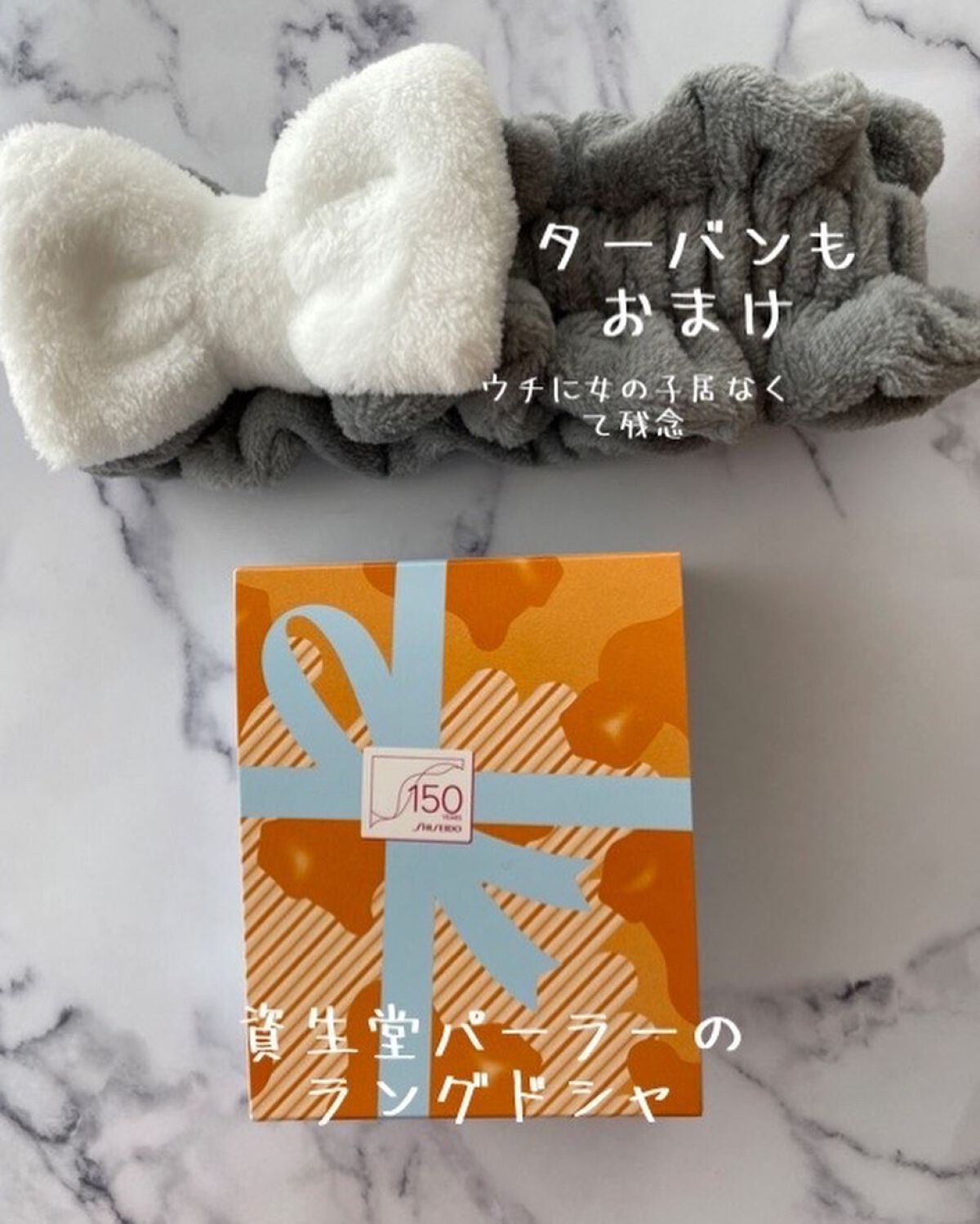 るお on LIPS 「#コスメ購入品と#使い切りコスメ#資生堂ワタシプラスのポイント..」(3枚目)