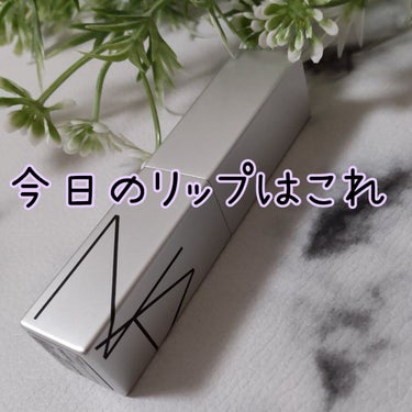 ソフトマット ティンティッドリップバーム/NARS/口紅を使ったクチコミ（1枚目）