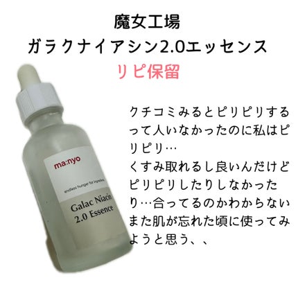レブロン キス シュガー スクラブ/REVLON/リップスクラブを使ったクチコミ(2枚目)