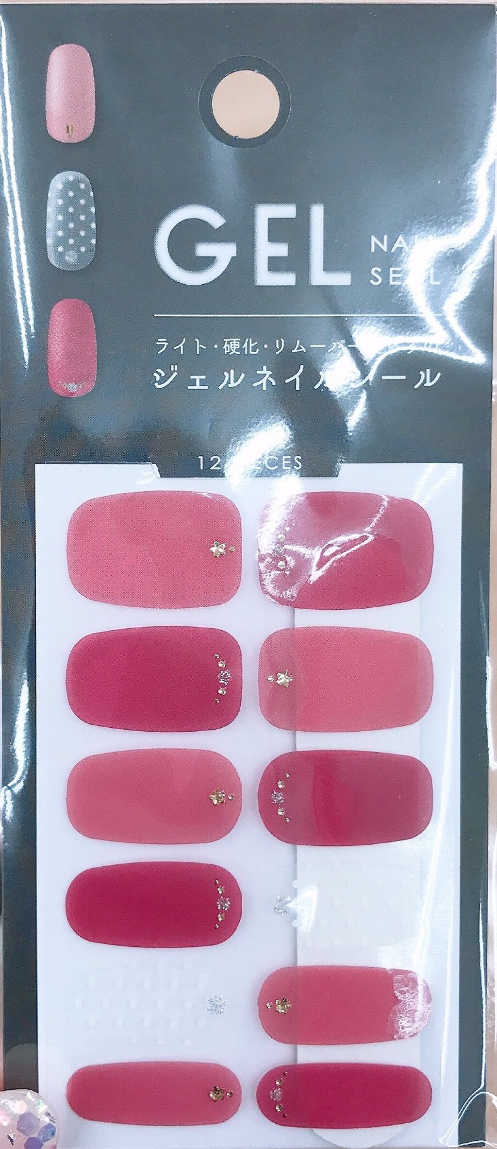 ネイルシール/キャンドゥ/ネイルシールを使ったクチコミ(4枚目)