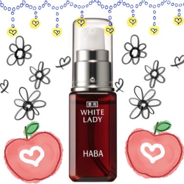 薬用ホワイトレディ 60mL/HABA/美容液を使ったクチコミ（1枚目）