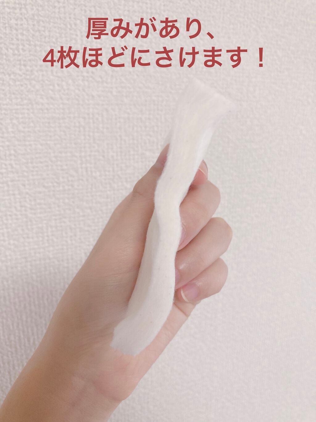 生成カットコットン・大判タイプ/無印良品/コットンを使ったクチコミ(3枚目)