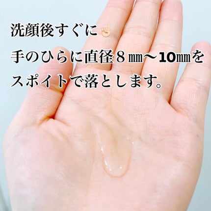 シルキーナノセラム /BRANTIER/美容液を使ったクチコミ(3枚目)