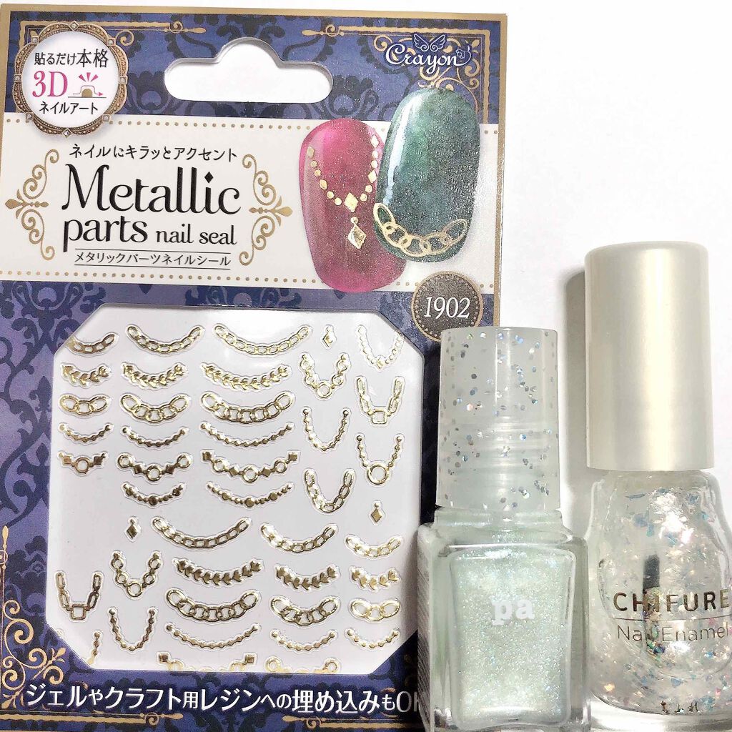 ネイルシール/キャンドゥ/ネイルシールを使ったクチコミ(3枚目)