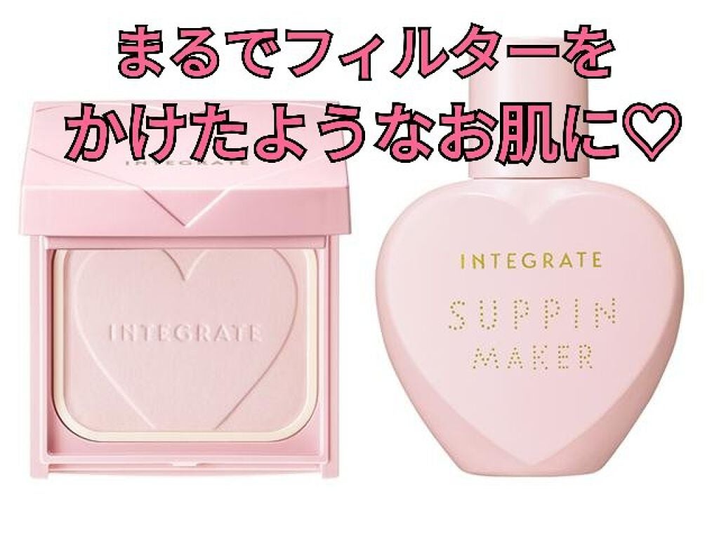 すっぴんメイカー CCパウダー/インテグレート/プレストパウダーを使ったクチコミ(1枚目)