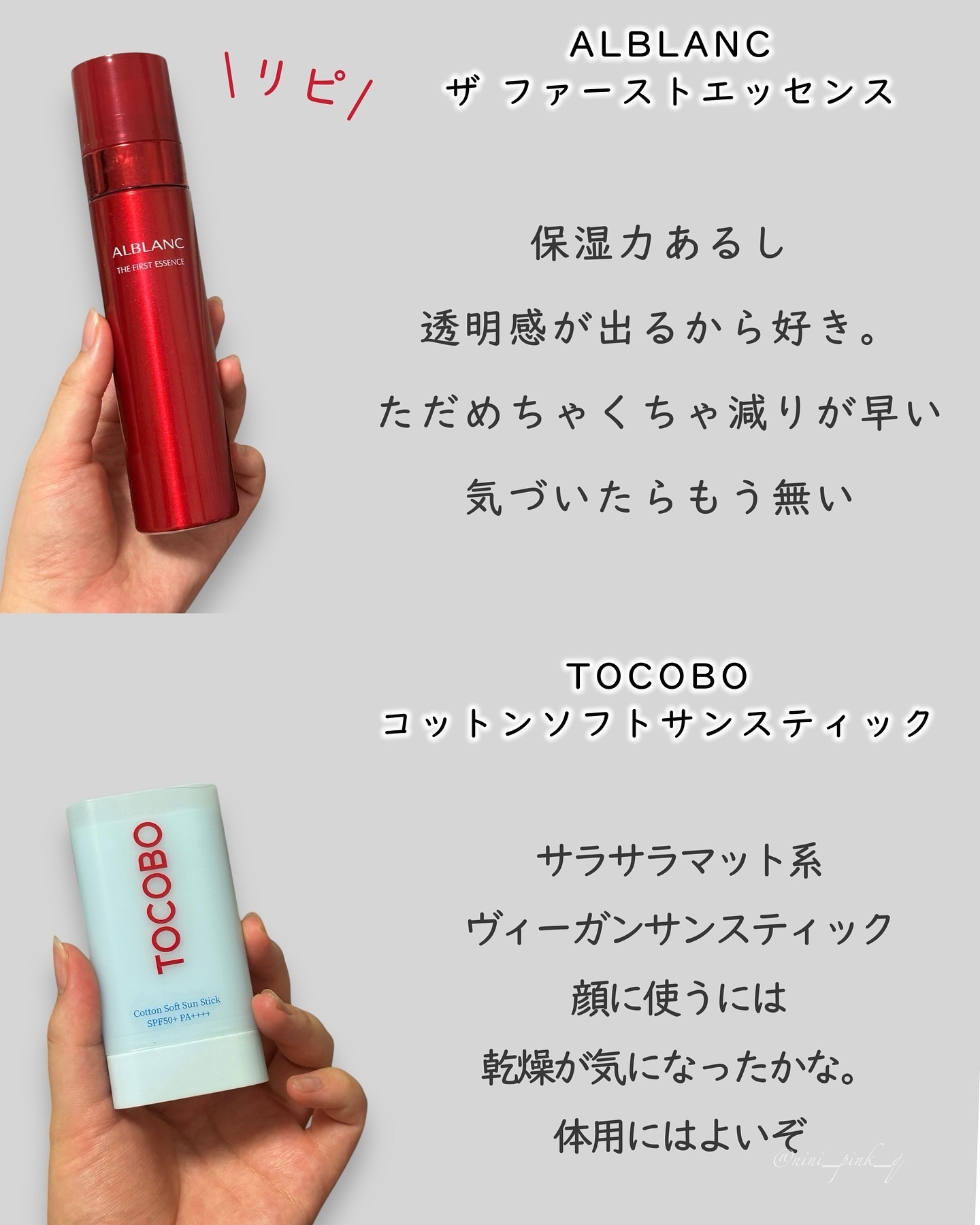 ベタールートクーリングスケーラー/Daleaf/頭皮クレンジングを使ったクチコミ（2枚目）