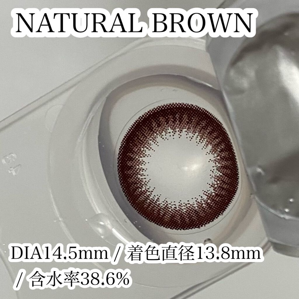 エバーカラーワンデー ナチュラル/エバーカラー/ワンデー(1DAY)カラコンを使ったクチコミ(3枚目)