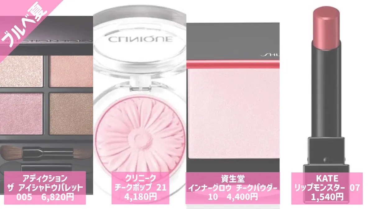 チーク ポップ/CLINIQUE/パウダーチークを使ったクチコミ（2枚目）