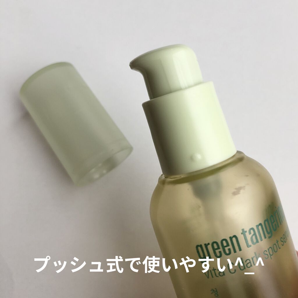 グリーンタンジェリン ビタC ダークスポットケアセラム/goodal/美容液を使ったクチコミ（2枚目）