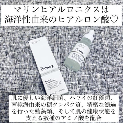 Marine Hyaluronics /The Ordinary/美容液を使ったクチコミ(2枚目)