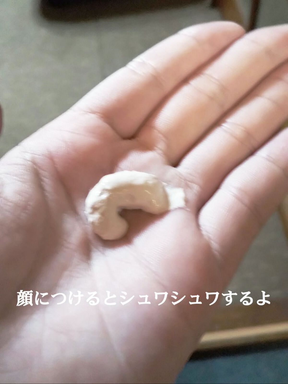 ももぷり フレッシュバブルパック/ももぷり/洗い流すパック・マスクを使ったクチコミ（3枚目）