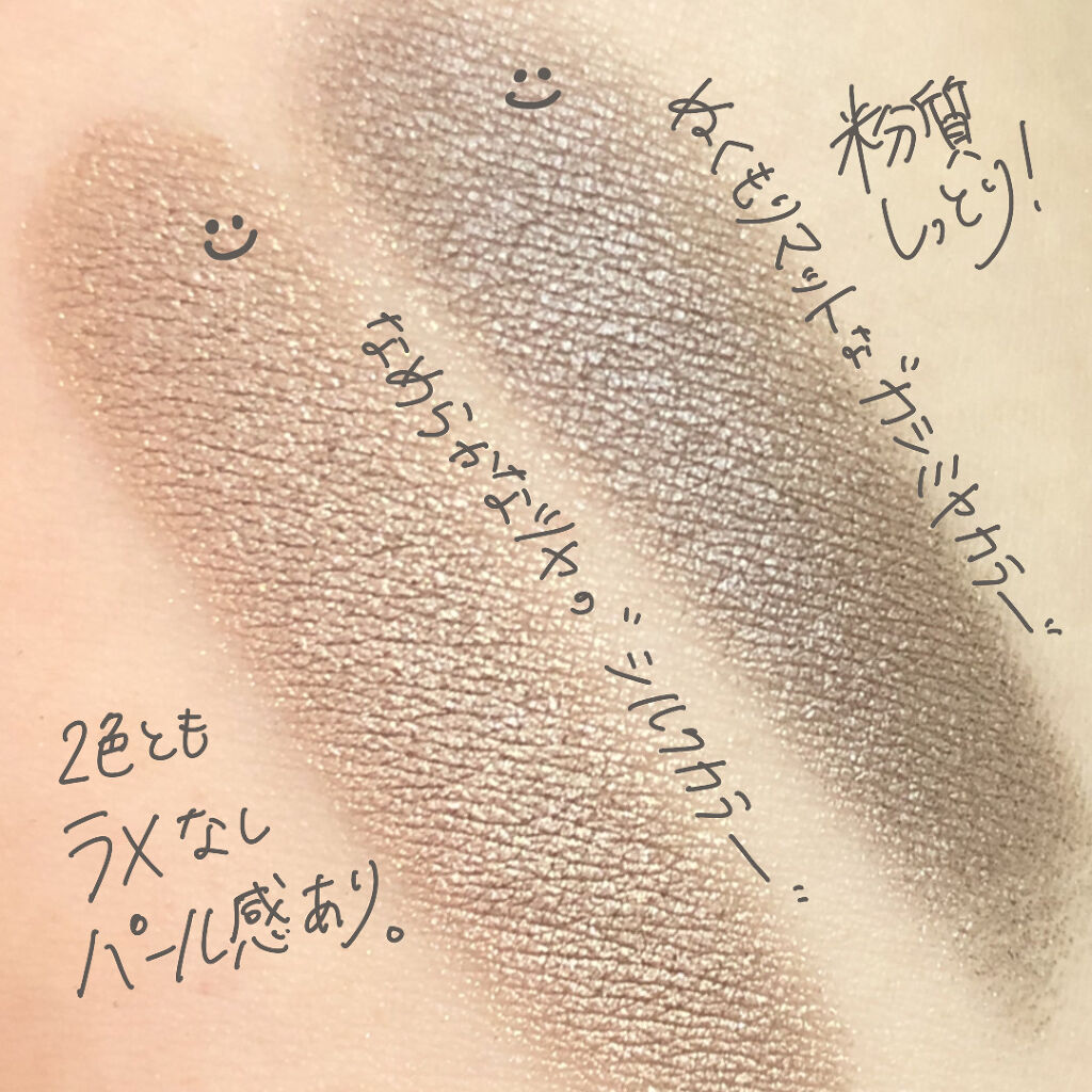 エテュセ アイエディション(カラーパレット)/ettusais/アイシャドウパレットを使ったクチコミ（3枚目）