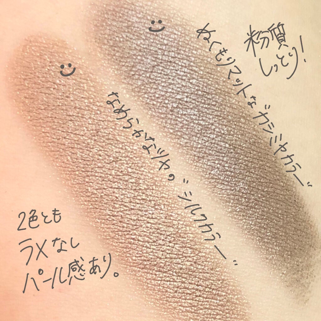 エテュセ アイエディション(カラーパレット)/ettusais/アイシャドウパレットを使ったクチコミ(3枚目)