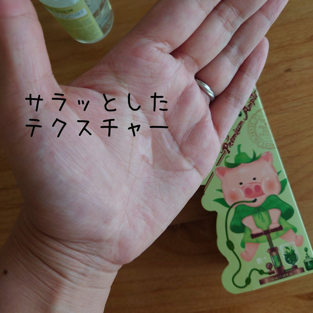 ガラクトミセス ピュア アンプル/Elizavecca/美容液を使ったクチコミ(3枚目)