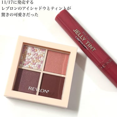 ダズル アイシャドウ クアッド/REVLON/パウダーアイシャドウを使ったクチコミ（2枚目）