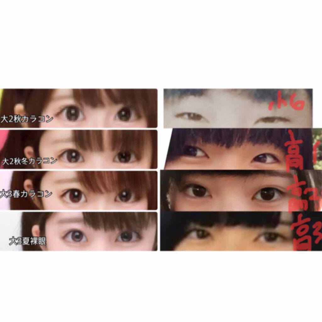 つけまつげ用接着剤/DAISO/つけまつげを使ったクチコミ(3枚目)