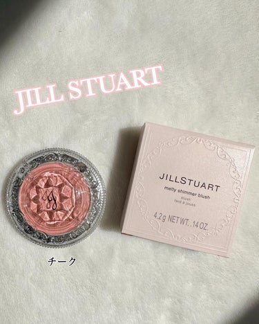 ジルスチュアート　メルティシマー ブラッシュ/JILL STUART/パウダーチークを使ったクチコミ（1枚目）