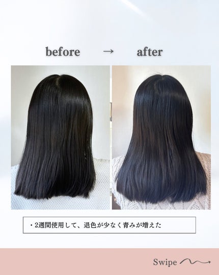 ブルーグロスシャンプー/トリートメント/rasica/市販シャンプーを使ったクチコミ(8枚目)