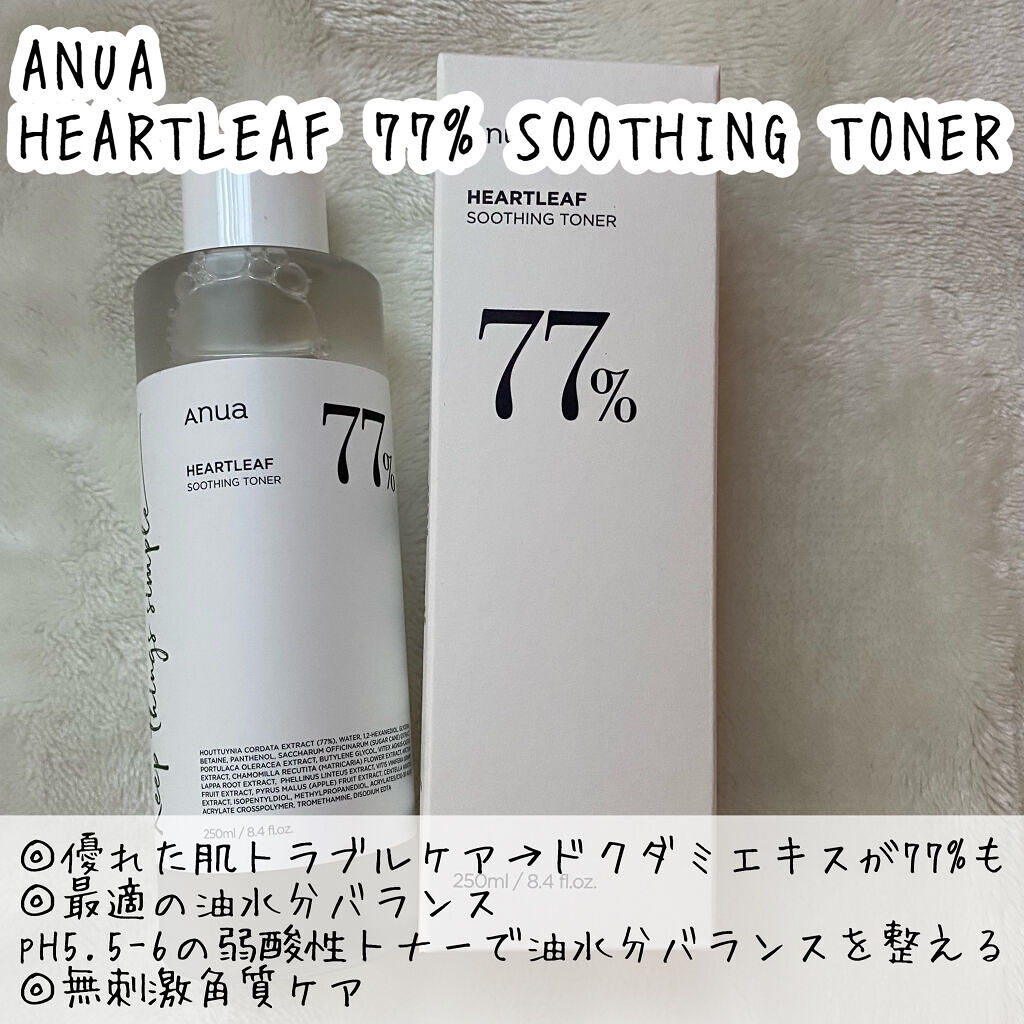 ドクダミ 77 スージングトナー/Anua/化粧水を使ったクチコミ（2枚目）