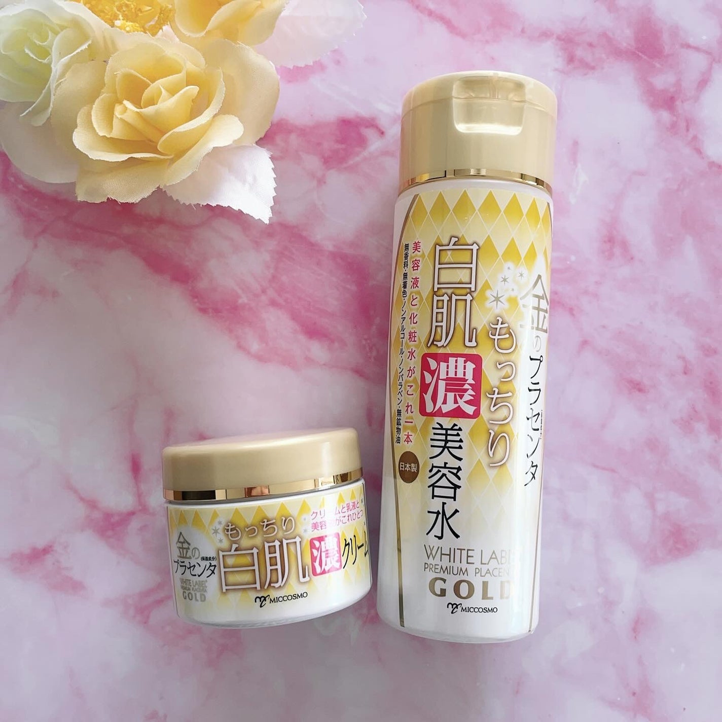 金のプラセンタもっちり白肌濃クリーム/ホワイトラベル/フェイスクリームを使ったクチコミ(1枚目)