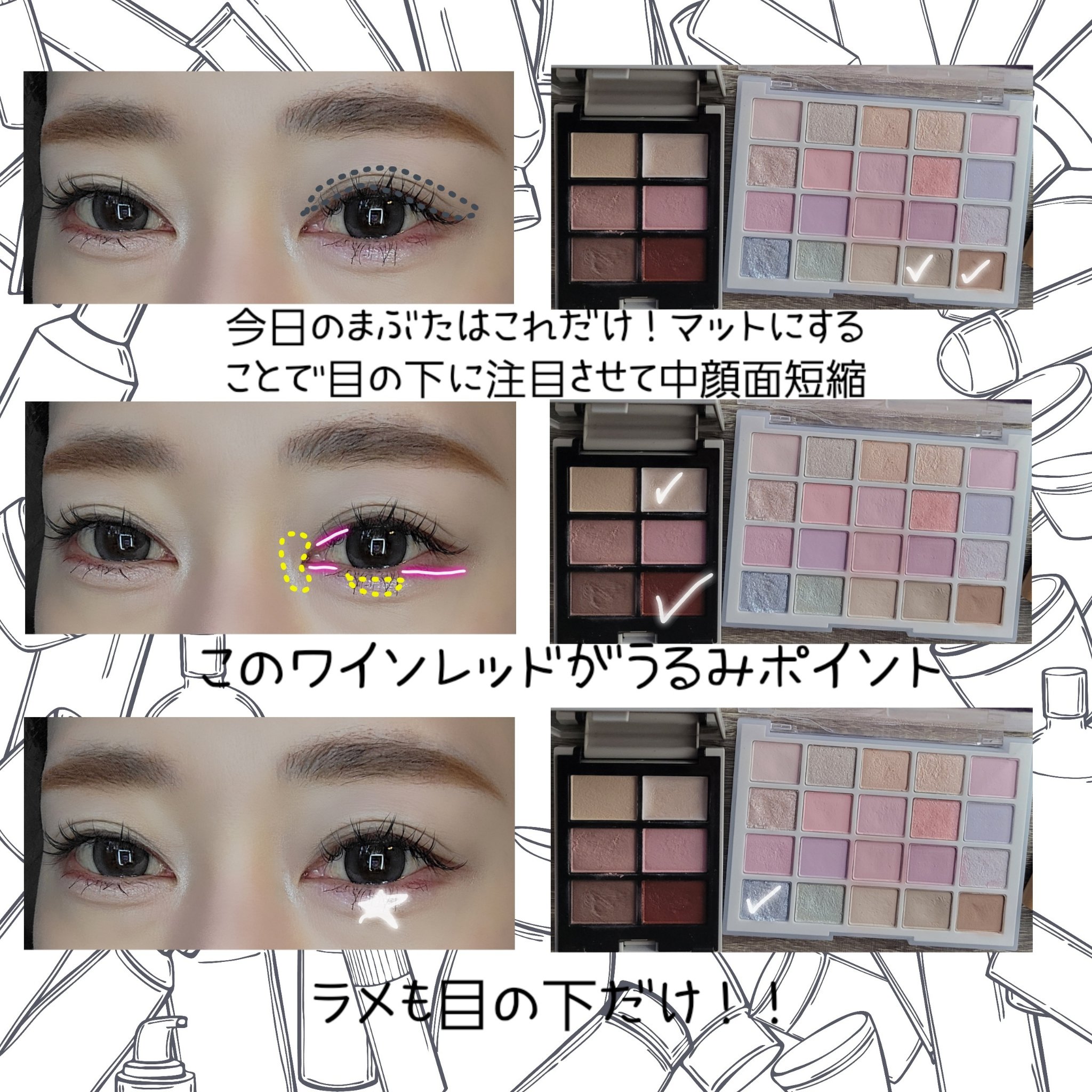 ハンオールブロウカラ/rom&nd/眉マスカラを使ったクチコミ（3枚目）