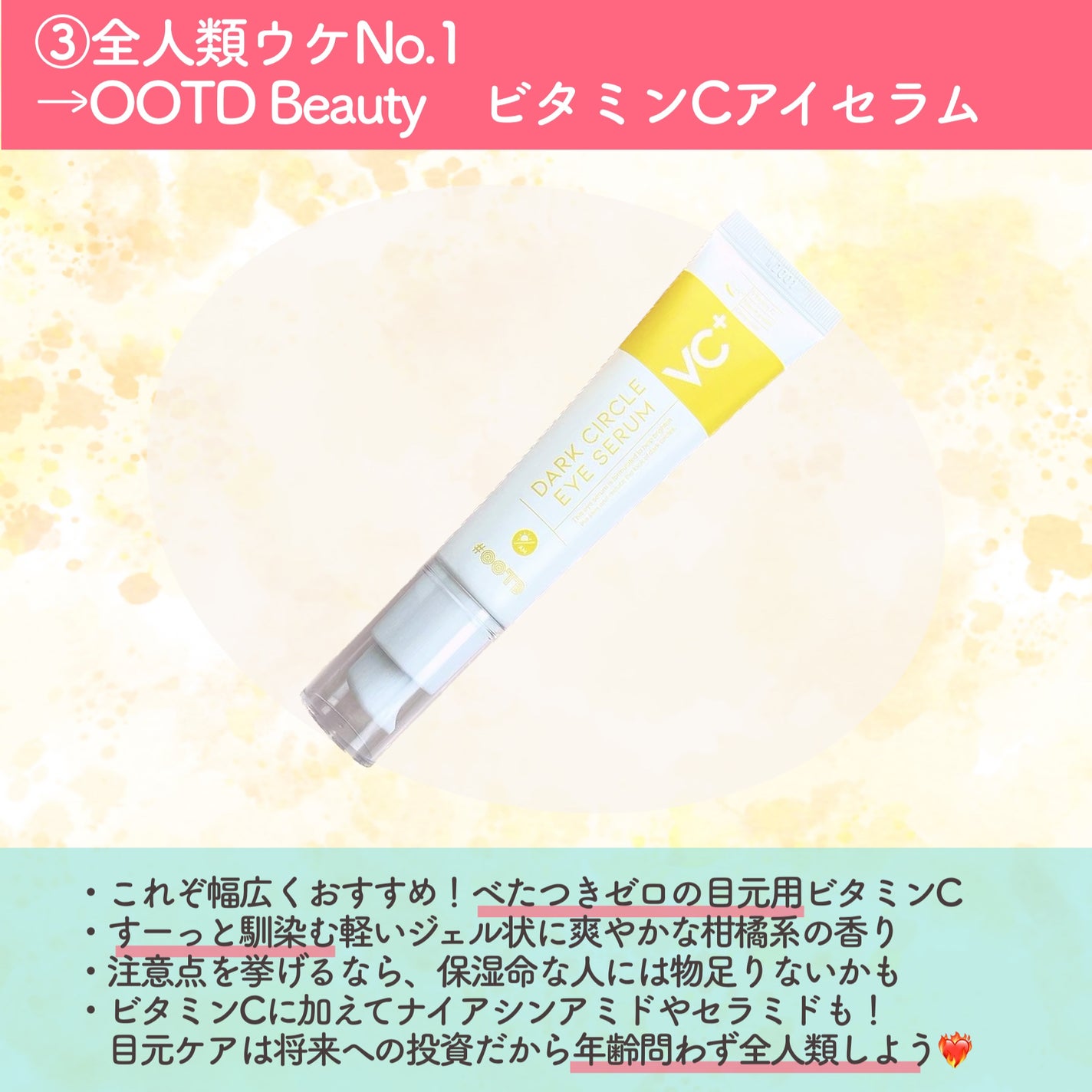白潤 薬用美白化粧水/肌ラボ/化粧水を使ったクチコミ(5枚目)