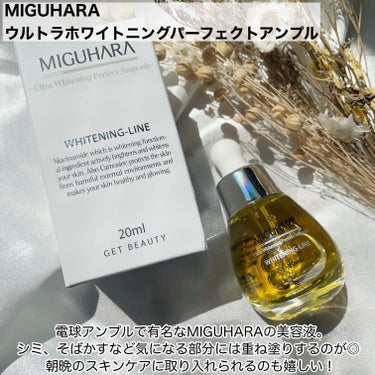 MIGUHARA Ultra Whitening Perfect Ampouleのクチコミ「nugu様よりいただきました🕊️
⠀
⠀
✼••┈┈┈┈┈┈┈┈┈┈┈┈┈┈┈┈••✼
MIG.....」（2枚目）