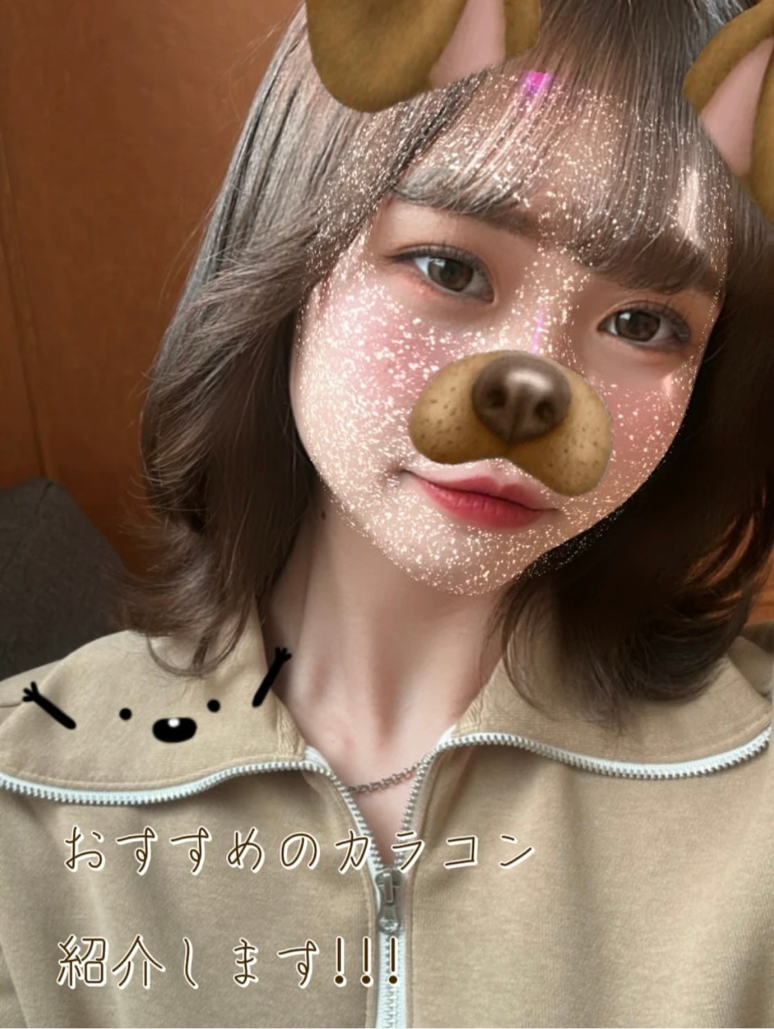 rain 1day/rain/ワンデー(1DAY)カラコンを使ったクチコミ(1枚目)