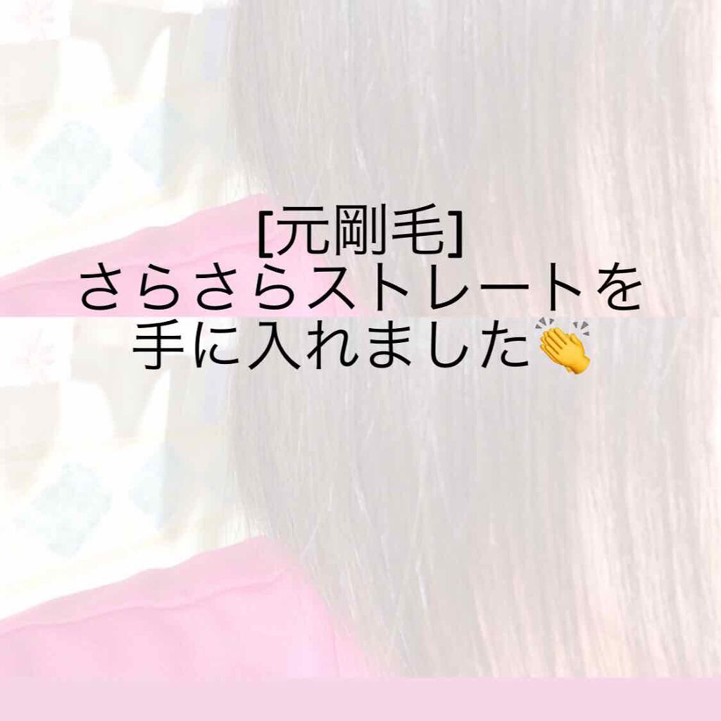 エクストラダメージケア デイリー補修トリートメント/パンテーン/洗い流すヘアトリートメントを使ったクチコミ（1枚目）