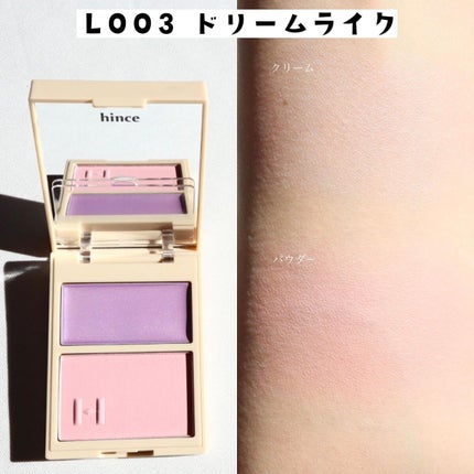 トゥルーディメンションレイヤリングチーク/hince/パウダーチークを使ったクチコミ(6枚目)