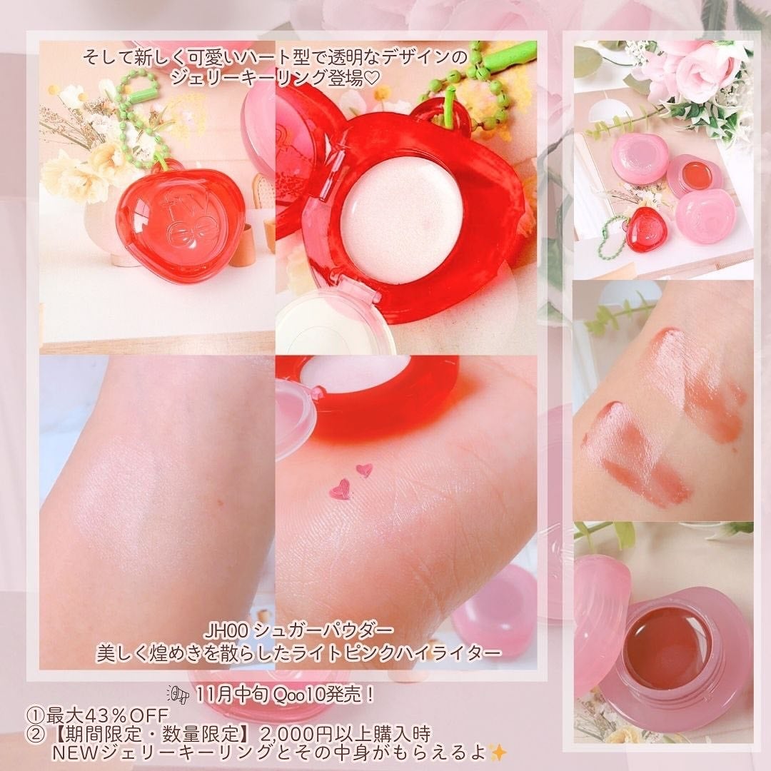 フィー リップアンドチーク グローイジェリーポット/fwee/リップグロスを使ったクチコミ(6枚目)