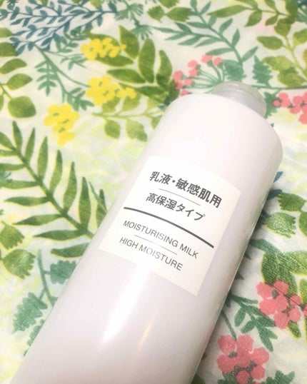 乳液・敏感肌用・高保湿タイプ/無印良品/乳液を使ったクチコミ(2枚目)