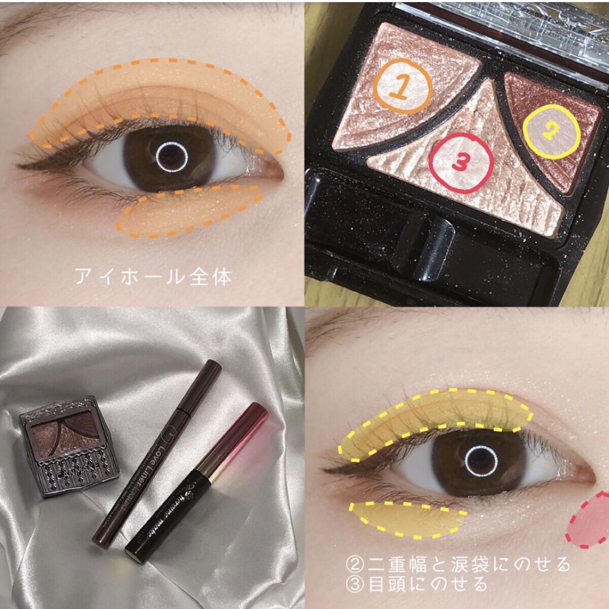 ジューシーピュアアイズ/キャンメイク/アイシャドウパレットを使ったクチコミ（2枚目）