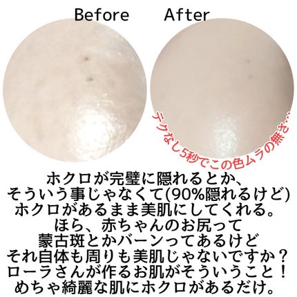 フローレス ルミエール ラディアンス パーフェクティング クッション/ローラ メルシエ/クッションファンデーションを使ったクチコミ(3枚目)