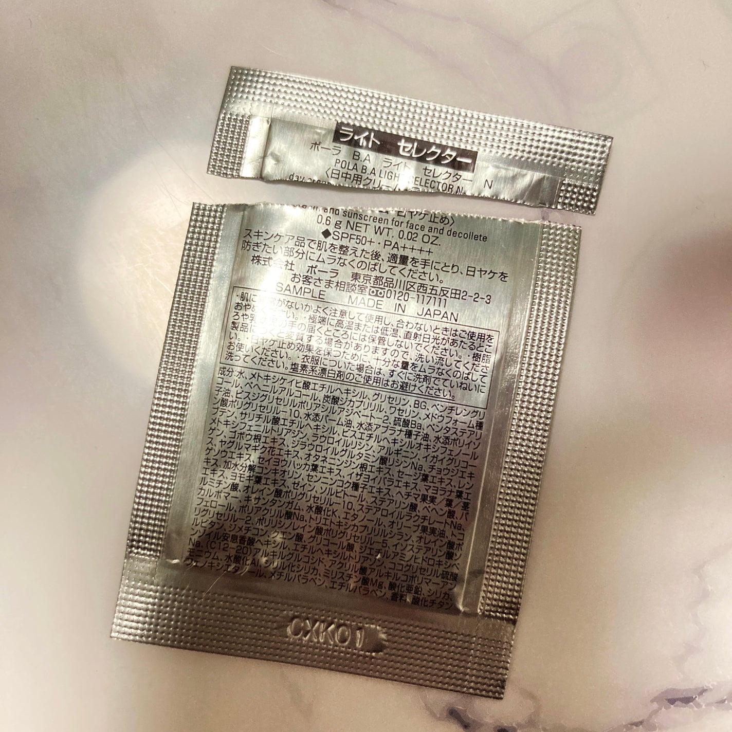 B.A ライト セレクター N/B.A/日焼け止めミスト・スプレーを使ったクチコミ(2枚目)
