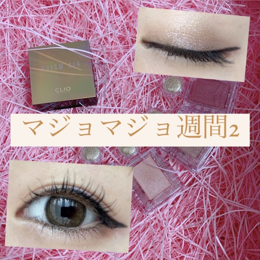 シャドーカスタマイズ/MAJOLICA MAJORCA/単色アイシャドウを使ったクチコミ（1枚目）