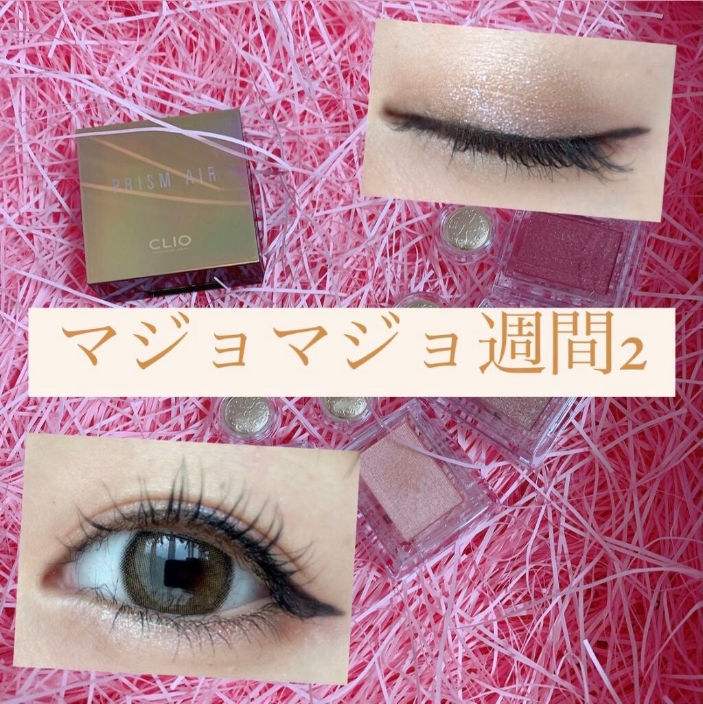 シャドーカスタマイズ/MAJOLICA MAJORCA/単色アイシャドウを使ったクチコミ(1枚目)