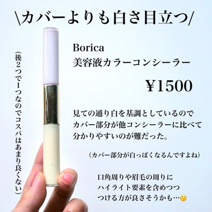 シングルアイシャドウ/マリブビューティー/単色アイシャドウを使ったクチコミ(4枚目)