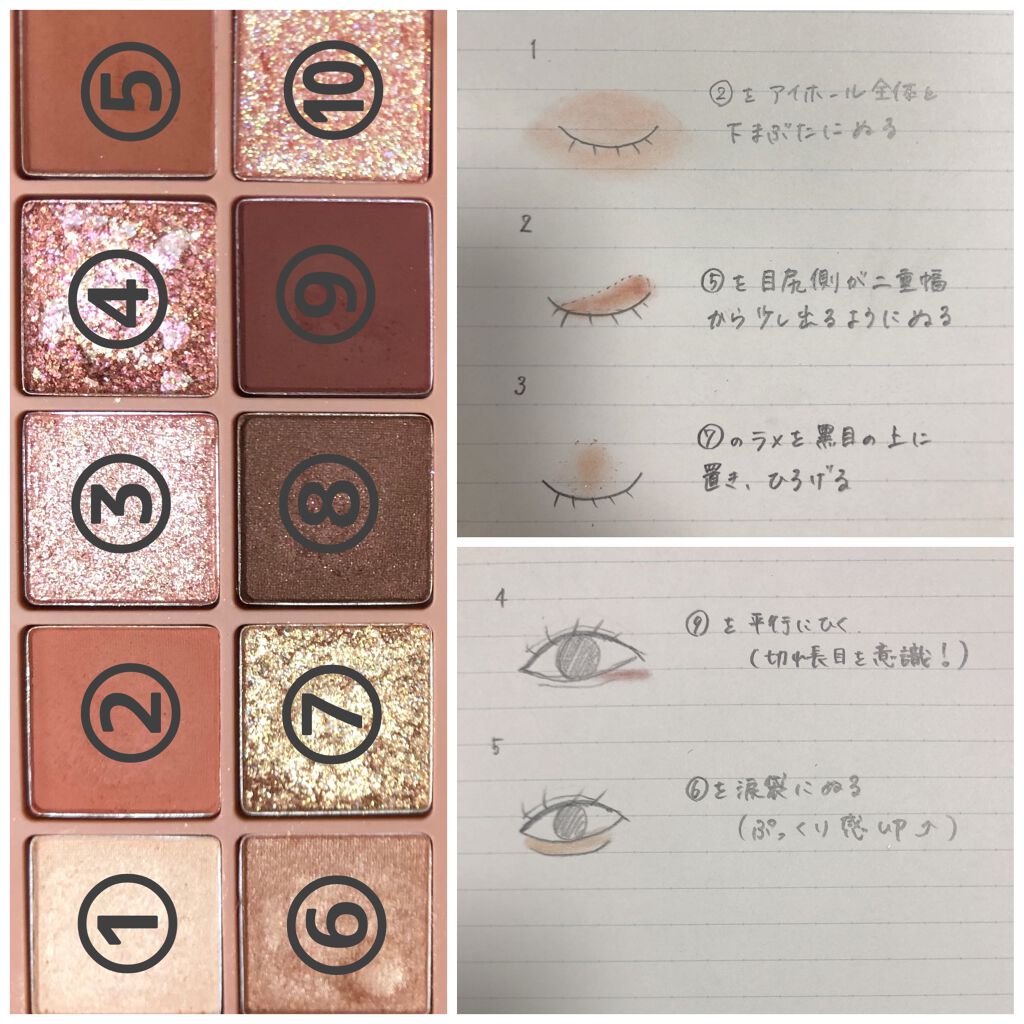 プロ アイ パレット 04 STREET BRICK/CLIO/アイシャドウパレットを使ったクチコミ（3枚目）