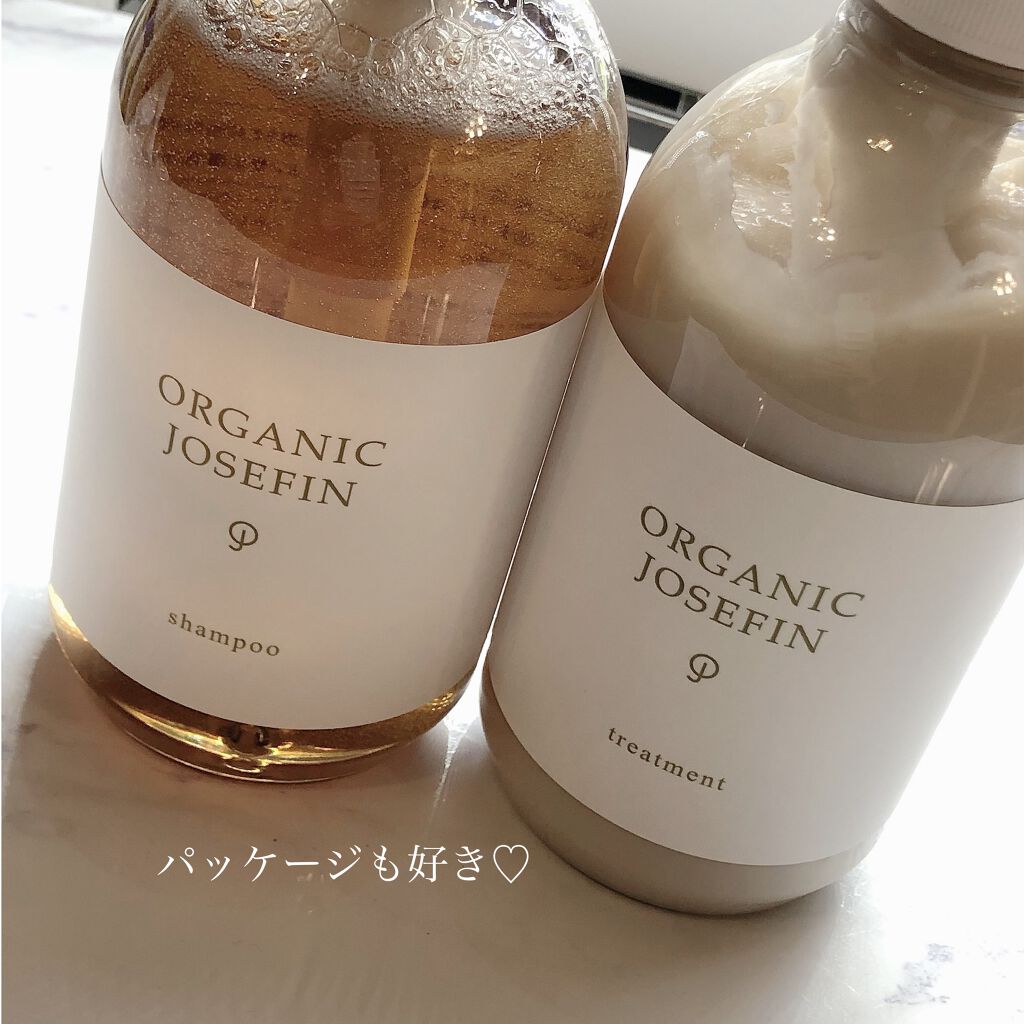 オーガニックジョセフィン シャンプー/トリートメント/ORGANIC JOSEFIN/市販シャンプーを使ったクチコミ(4枚目)