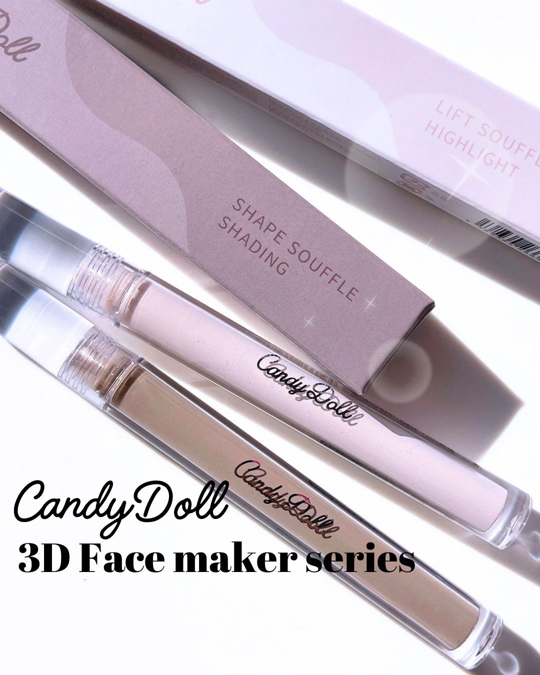 リフトスフレハイライト/CandyDoll/リキッドハイライトを使ったクチコミ（2枚目）