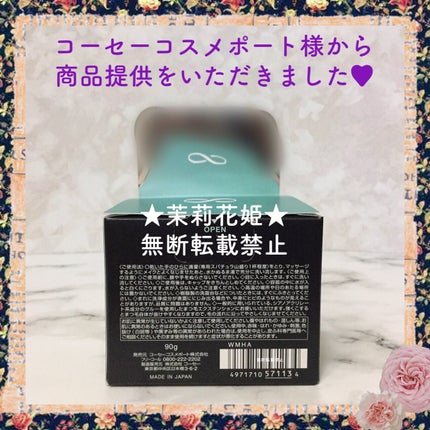 ソフティモ クリアプロ クレンジングバーム CICA ブラック/ソフティモ/クレンジングバームを使ったクチコミ(3枚目)
