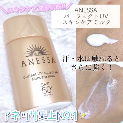 ããŒãã§ã¯ãUV ã¹ãã³ã±ã¢ãã«ã¯ a/ã¢ãããµ/æ¥çŒãæ¢ãã»UVã±ã¢ã䜿ã£ãã¯ãã³ãïŒ1æç®ïŒ